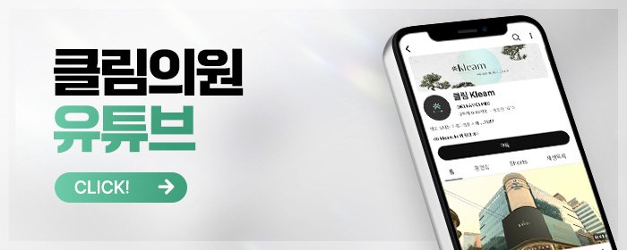 홍대 써마지 울쎄라 비교