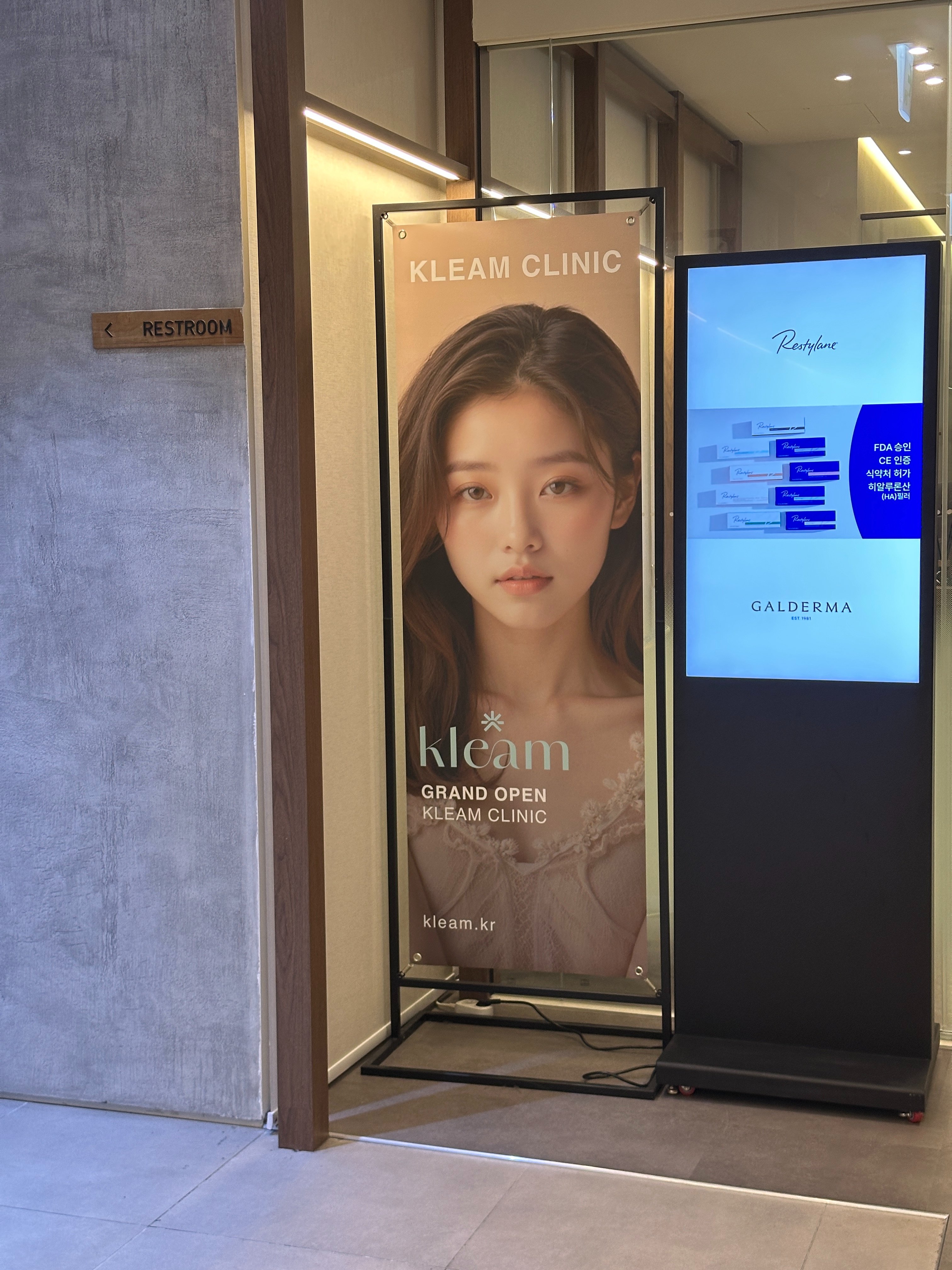 홍대 울쎄라 리프팅 피부과